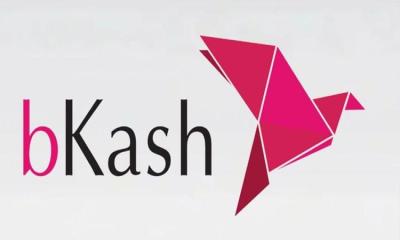 বিকাশে ভুল নাম্বারে টাকা পাঠিয়ে ফেললে করণীয় কী