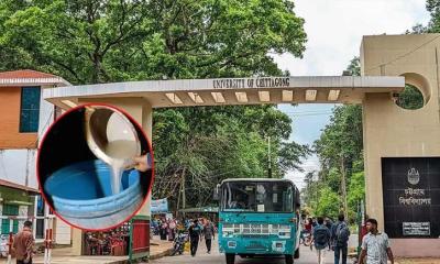 চট্টগ্রাম বিশ্ববিদ্যালয়ে বাংলা মদের গোপন আস্তানা: দুজন আটক