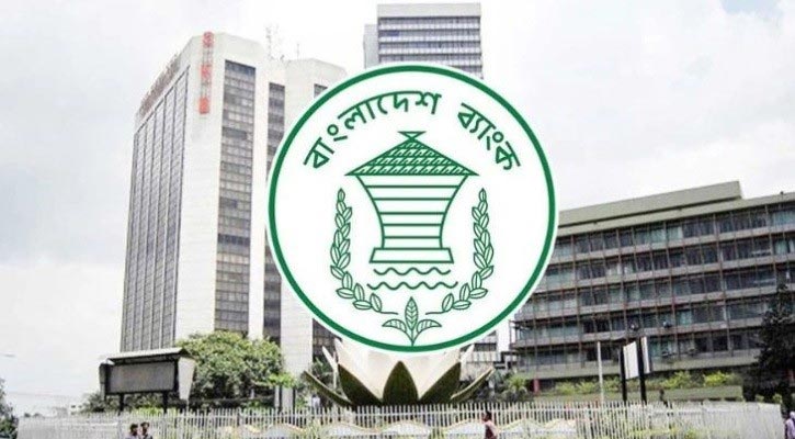 ৫ ব্যাংকের কর্মীদের বেতন-ভাতা ২০ শতাংশ কমালো বাংলাদেশ ব্যাংক